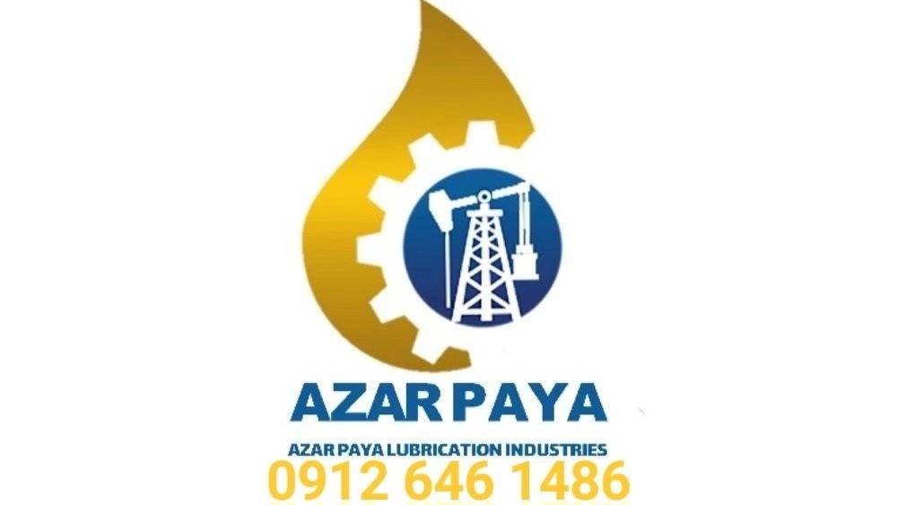 آذرپایا آذرپایا